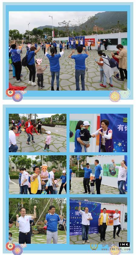 Warm Project | Light up blue Light · Integration of Children's Hearts -- Shenzhen Lions Club's Series of activities to care for autistic children have been carried out smoothly news 图6张